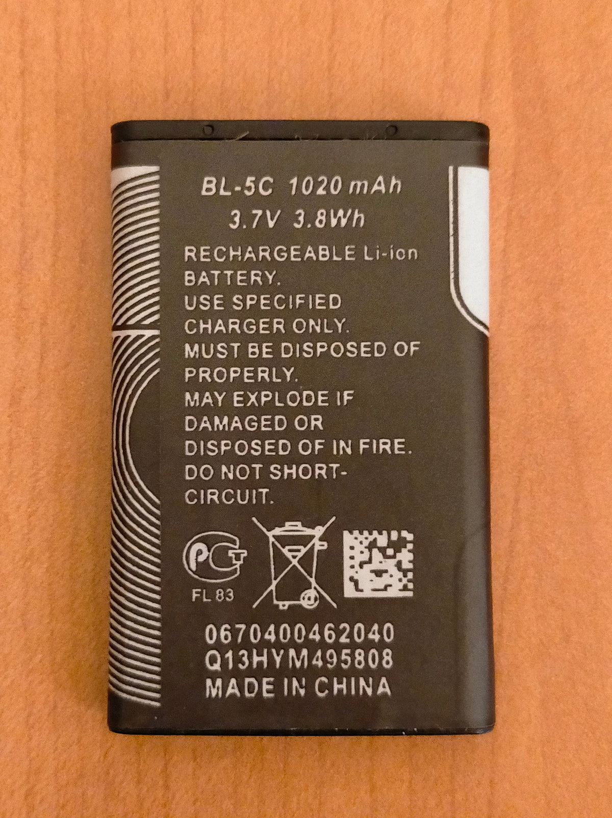 Nokia BL-5C battery