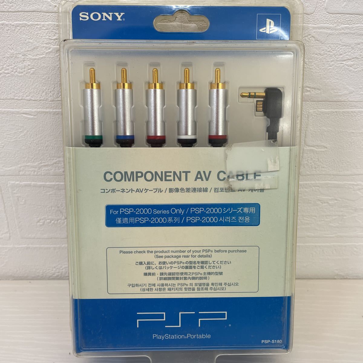 Sony PSP-S180 Component AV Cable packaging
